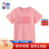 nbakids童装 T恤宽松舒适上衣K252TS901P 儿童短袖 2025年夏季 新款