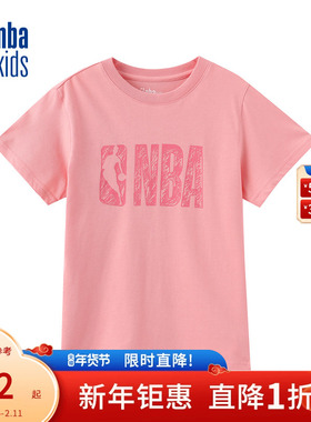 nbakids童装2025年夏季新款儿童短袖T恤宽松舒适上衣K252TS901P