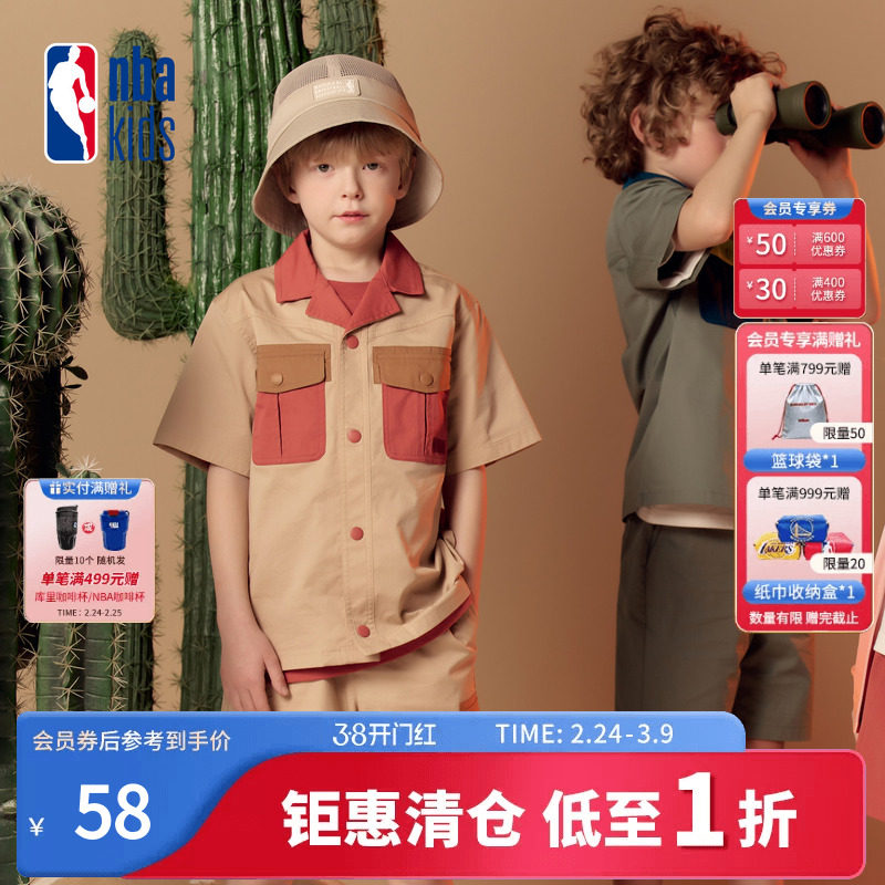 nbakids童装夏季男女童翻领短袖撞色衬衫舒适潮流上衣K242SH330P