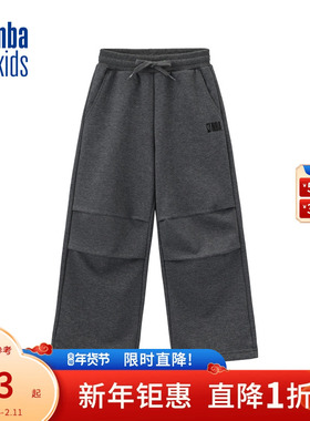 nbakids童装2025冬季新款男女童休闲直筒裤潮流卫裤K254TP020P