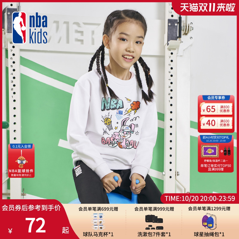nbakids童装春季男女童长袖卡通印花休闲卫衣舒适上衣K231TS801P