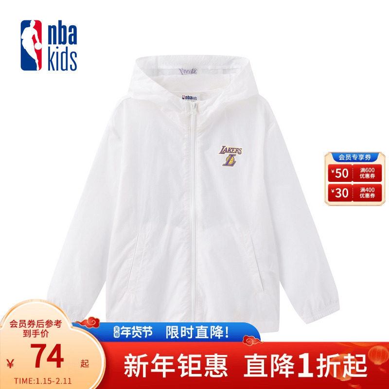 nbakids童装夏季男童女童休闲轻薄款连帽外套夹克K242JP307P,童装/婴儿装/亲子装,普通外套,淘宝优惠券,粉丝福利购,淘宝优惠卷
