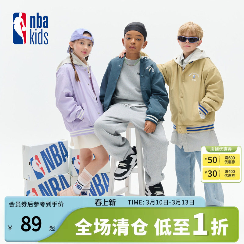 nbakids童装秋冬男童女童连帽外套加厚保暖夹克K243JP020P
