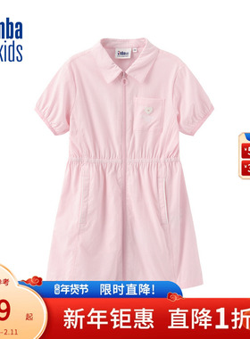 nbakids童装春季女童翻领拉链连衣裙收腰版型舒适时尚K242OP610P