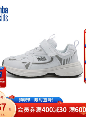 nbakids童装男女童防滑鞋子免系鞋带户外鞋子童鞋K245AS307P