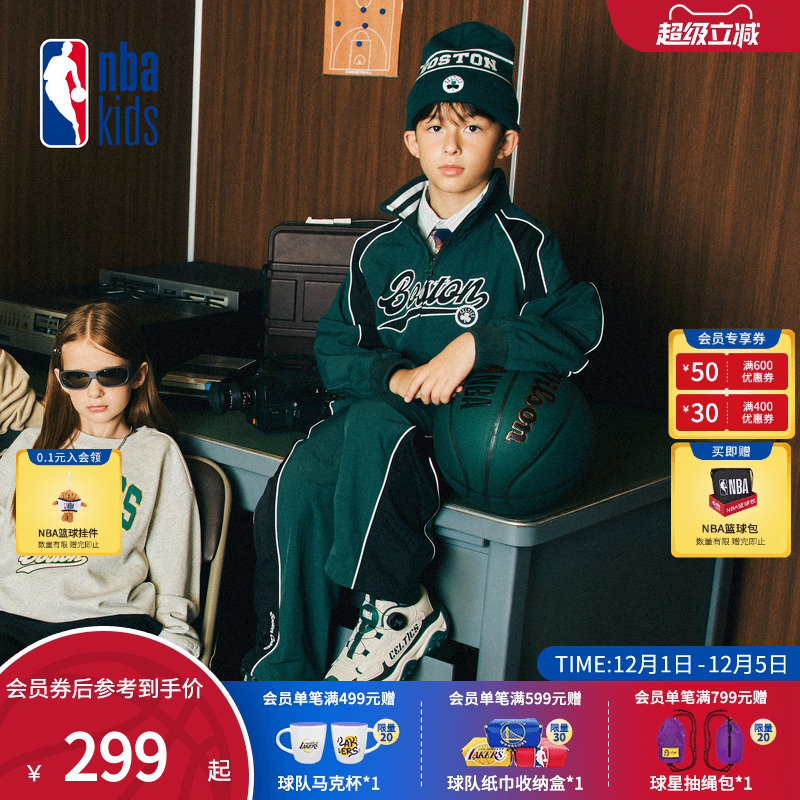 nbakids童装2025秋冬新款儿童立领外套印花宽松夹克K253JP040P