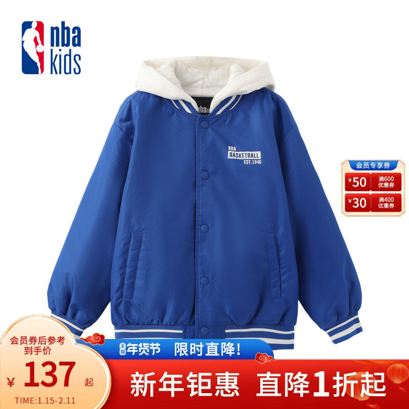 nbakids童装男女童休闲连帽外套时尚加厚棒球服K241JP120P