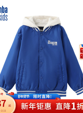 nbakids童装男女童休闲连帽外套时尚加厚棒球服K241JP120P