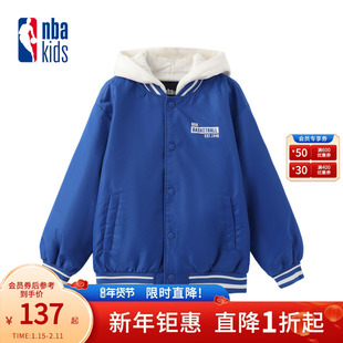 nbakids童装男女童休闲连帽外套时尚加厚棒球服K241JP120P