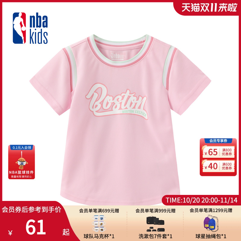 nbakids童装女童圆领短袖T恤撞色拼接儿童上衣K232TS610P