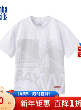 nbakids童装春夏男女童圆领短袖T恤网眼拼接儿童上衣K242TS804P