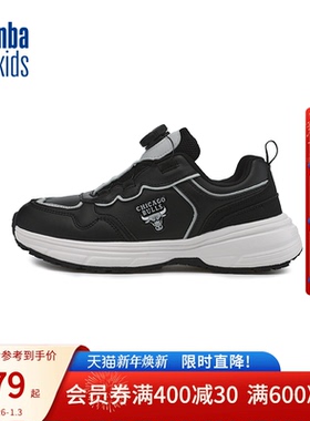 nbakids童装男女童防滑鞋子免系鞋带户外鞋子童鞋K245AS308P