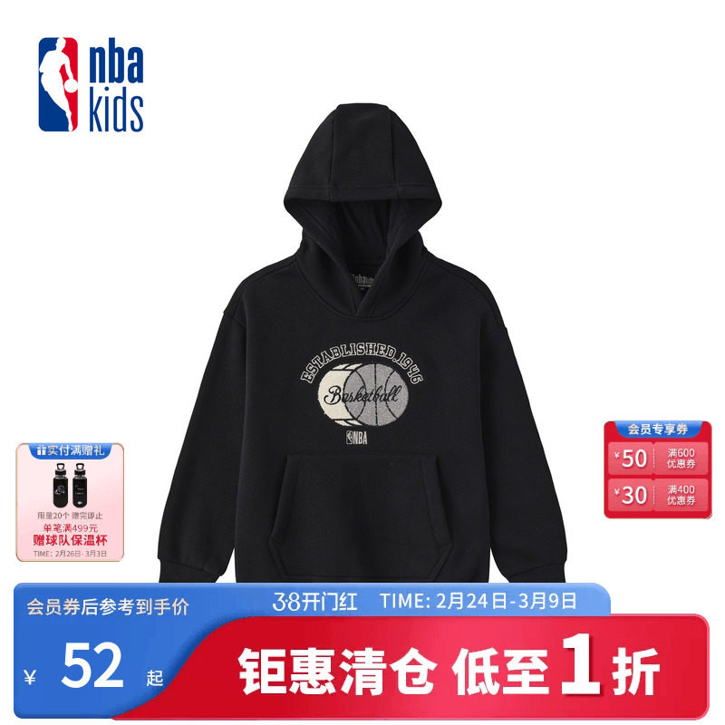 nbakids童装冬季新款男女童连帽卫衣儿童长袖加绒纯色K244TH002P