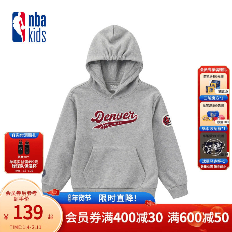 nbakids童装2025冬季新款男女童连帽卫衣儿童上衣百搭K254TH090P