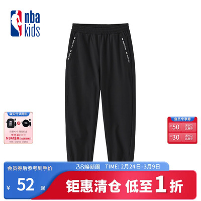 nbakids童装冬季新款男女童休闲裤卫裤儿童舒适束脚裤K244PT130P