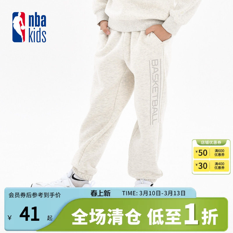 nbakids童装冬季新款男女童休闲裤加绒卫裤儿童束脚裤K244TP005P