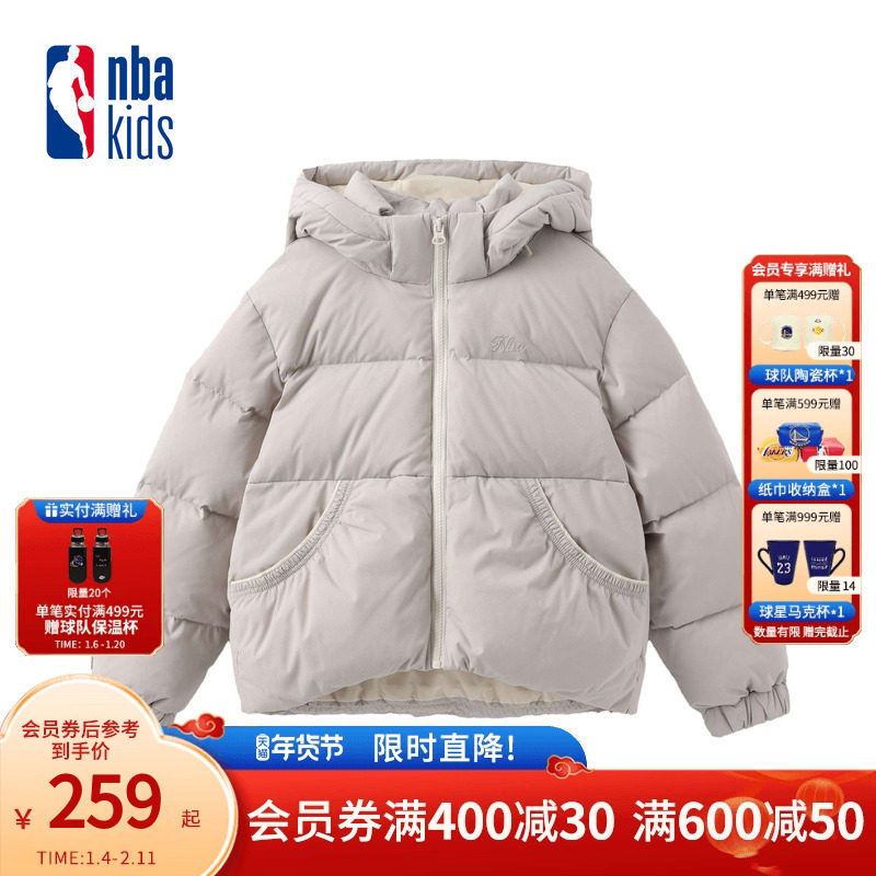 nbakids童装秋冬新款男女童连帽羽绒服外套保暖夹克K244DW620P
