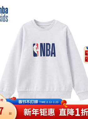 nbakids童装2025年新款儿童长袖T恤宽松舒适百搭卫衣K251TS070P