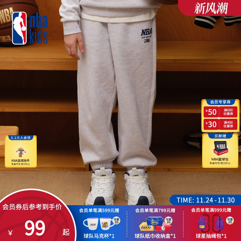 nbakids童装2025秋冬新款男女童休闲裤卫裤儿童束脚裤K253TP030P