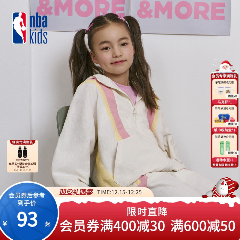 nbakids童装秋冬男童女童连帽外套梭织撞色休闲裤K233JP311P