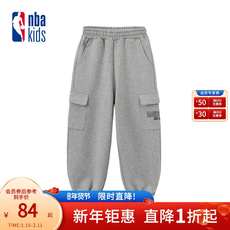 nbakids童装2025冬季新款男女童休闲长裤保暖卫裤K254TP030P,童装/婴儿装/亲子装,裤子,淘宝优惠券,粉丝福利购,淘宝优惠卷