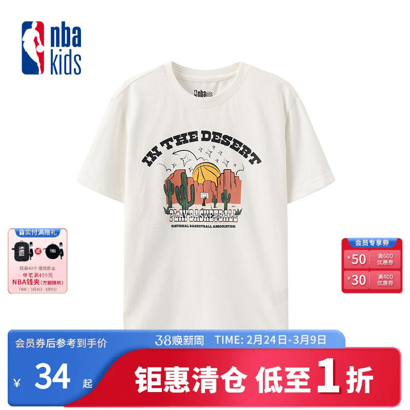 nbakids童装夏季男女童短袖印花T恤儿童上衣舒适潮流K242TS317P