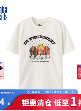 nbakids童装夏季男女童短袖印花T恤儿童上衣舒适潮流K242TS317P