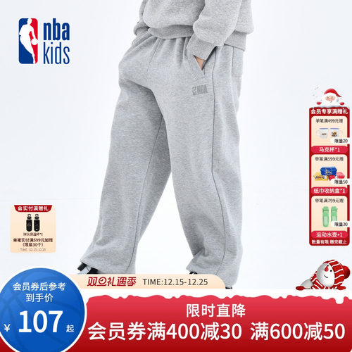 nbakids童装冬季新款男女童休闲裤卫裤儿童加绒束脚裤K244TP001P