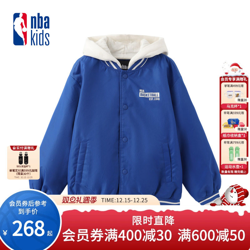 nbakids童装男女童休闲连帽外套时尚加厚棒球服K241JP120P
