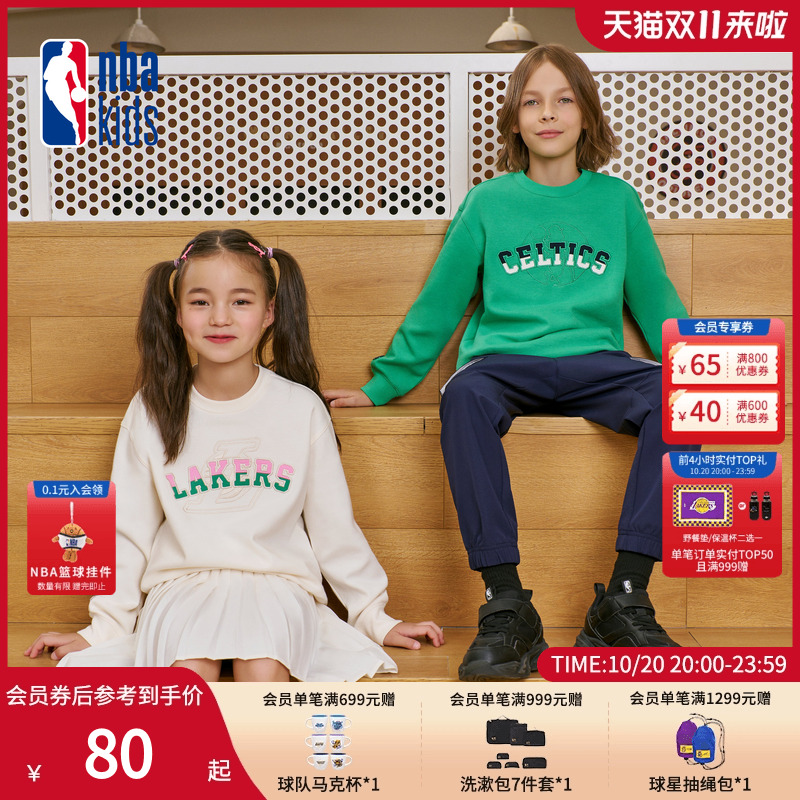 nbakids童装秋季男女童休闲T恤长袖儿童卫衣球队刺绣K233TS360P