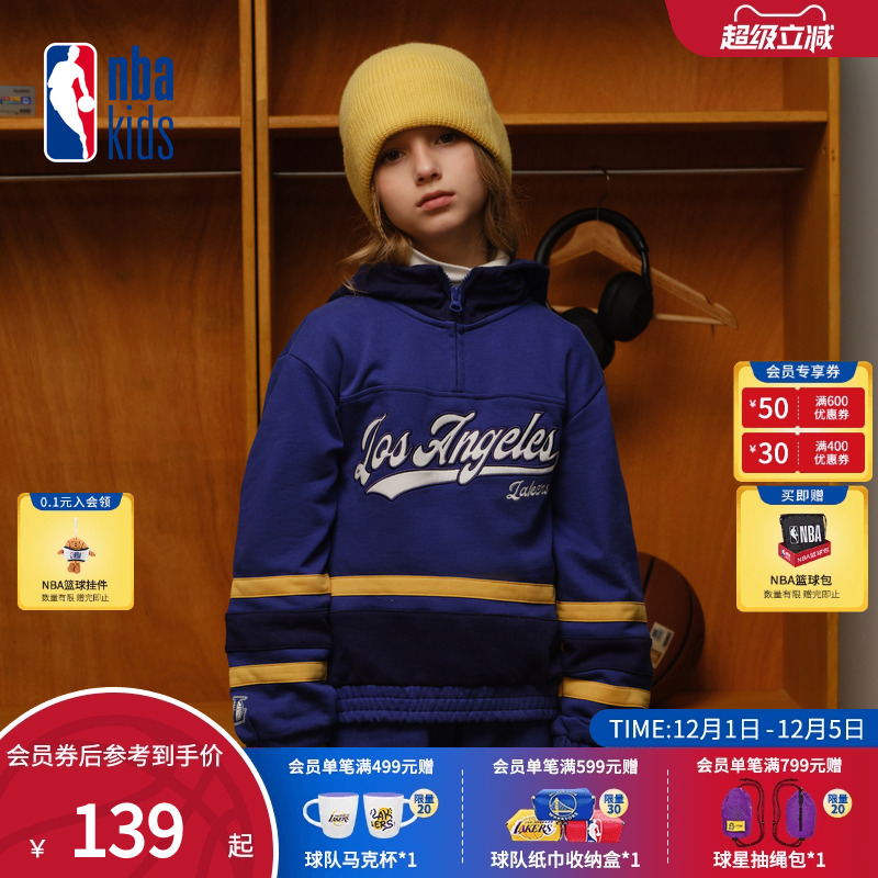 nbakids童装2025秋冬新款男女童连帽撞色卫衣时尚百搭K253TH140P