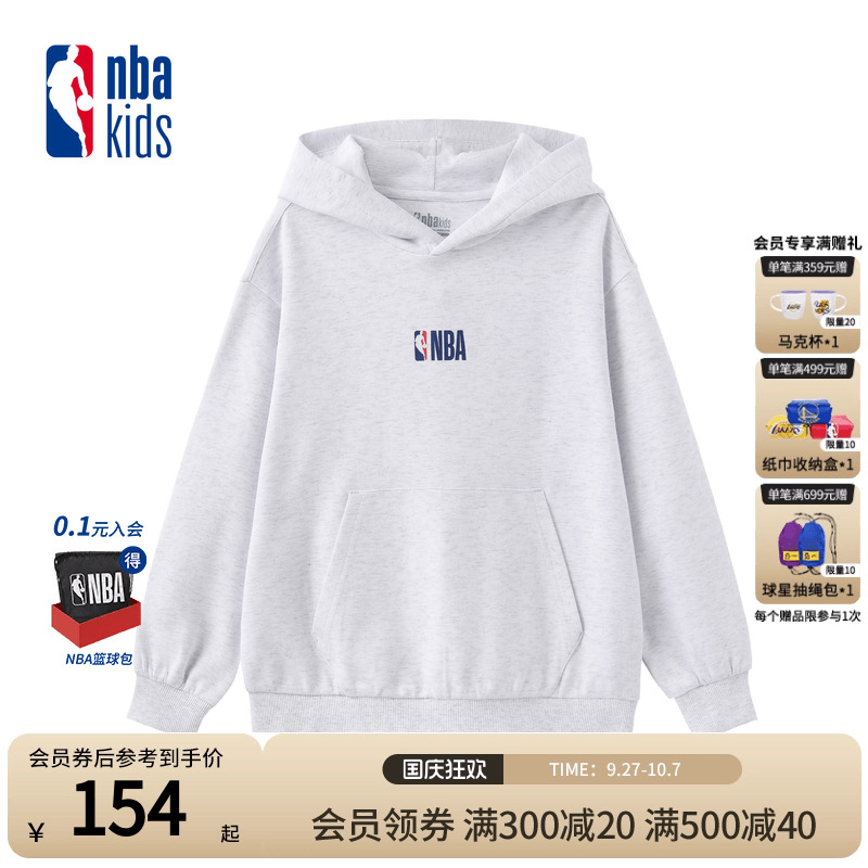 nbakids童装25新款儿童长袖连帽卫衣宽松舒适上衣K251TH070P