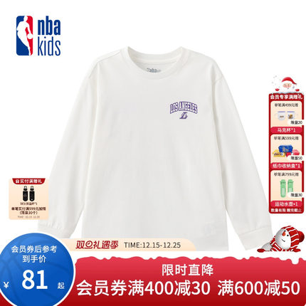 nbakids童装2025年春秋新款儿童长袖T恤宽松舒适上衣K251TS020P