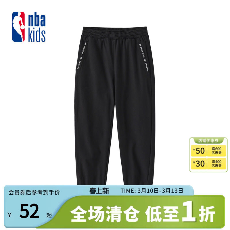 nbakids童装冬季新款男女童休闲裤卫裤儿童舒适束脚裤K244PT130P