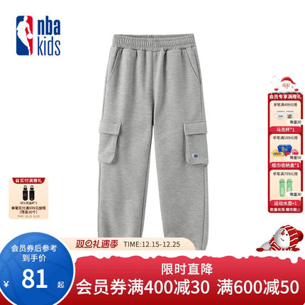 nbakids童装冬季男女童休闲裤卫裤儿童加绒束脚裤K234TP050P