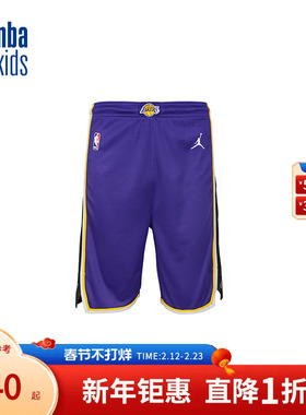 nbakids童装25年新款五分裤短裤撞色湖人队篮球球裤K255TP810P