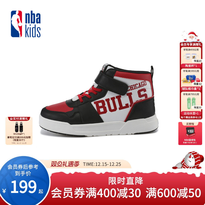 NBAkids童装2025秋冬新款男女童板鞋儿童户外撞色童鞋K253AS201P