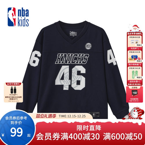 nbakids童装2025年秋冬新款儿童长袖V领T恤宽松印花K253TS120P