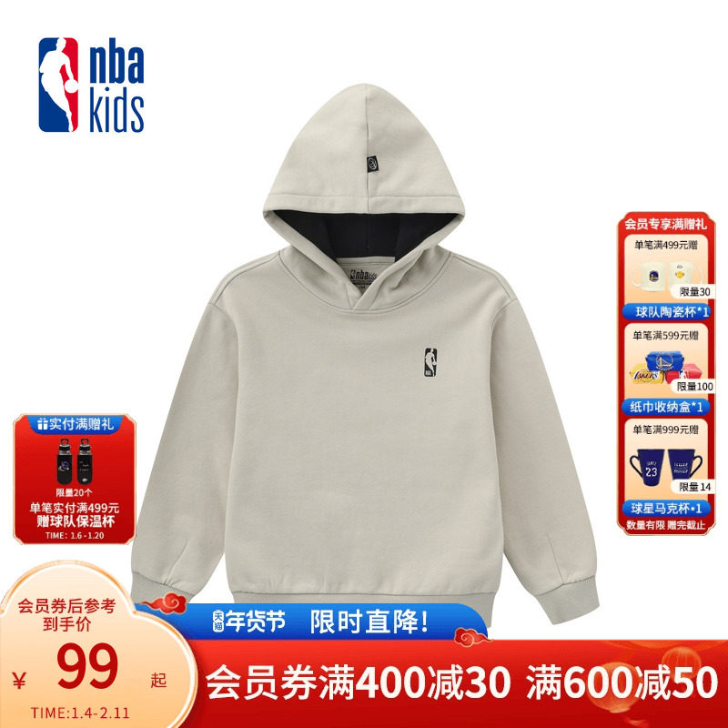 nbakids童装2025冬季男女童连帽卫衣儿童长袖上衣百搭K254TH050P