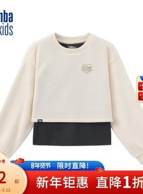 nbakids童装2025冬季女童假两件卫衣儿童长袖上衣百搭K254TS620P