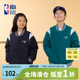 nbakids童装 儿童棒球服撞色宽松外套潮流K251JP010P 2025新款