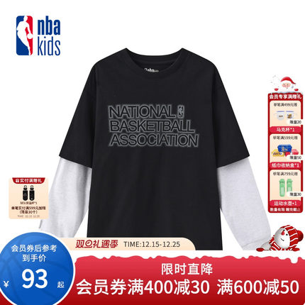 nbakids童装2025年新款儿童长袖假两件T恤宽松舒适K251TS090P