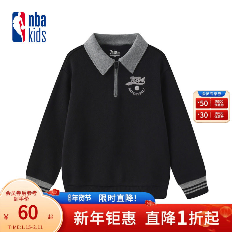 nbakids童装冬季新款男女童刺绣加绒T恤长袖翻领卫衣K244TS002P,童装/婴儿装/亲子装,卫衣/绒衫,淘宝优惠券,粉丝福利购,淘宝优惠卷
