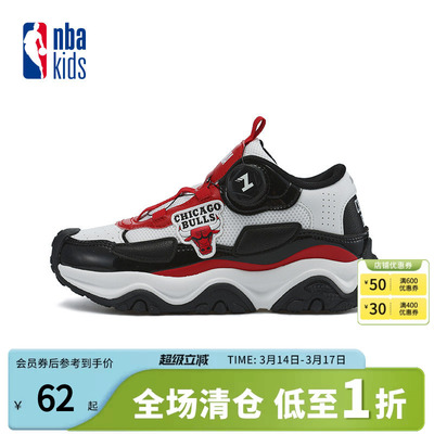 nbakids童装25新款男女童防滑鞋舒适户外撞色童鞋K251AS105P