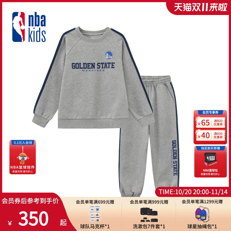 nbakids童装2025冬季新款男女童休闲长袖圆领运动套装K254ST030P