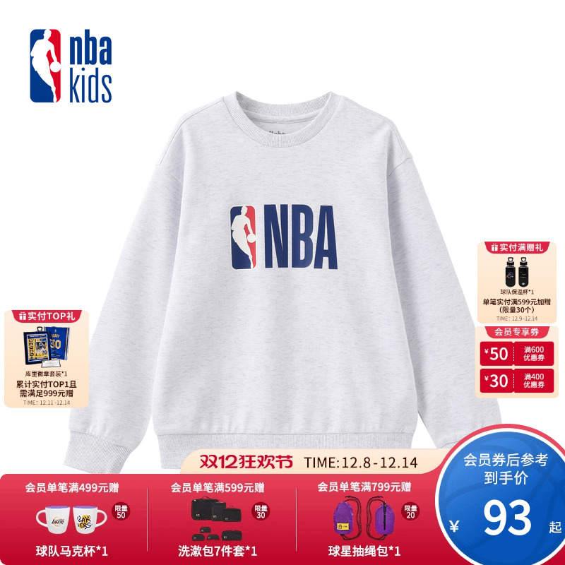 nbakids童装2025年新款儿童长袖T恤宽松舒适百搭卫衣K251TS070P