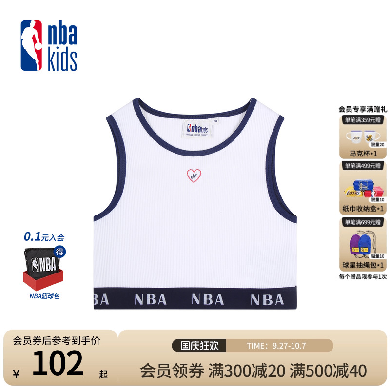 nbakids童装春夏女童休闲吊带背心舒适百搭儿童T恤K242TS690P