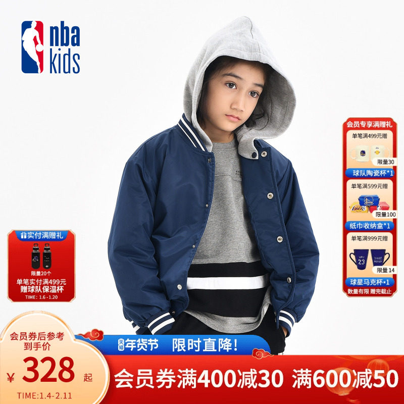 nbakids童装秋冬男童女童外套帽子可拆卸棒球服K243JP120P