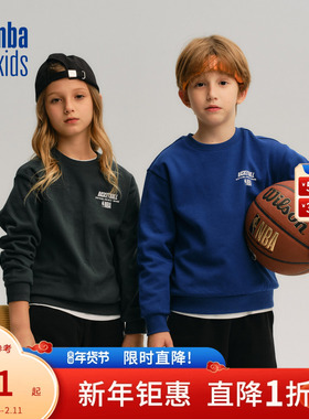 nbakids童装2025秋冬新款男女童印花T恤长袖儿童卫衣K253TS050P