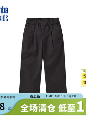 nbakids童装男童休闲裤宽松舒适时尚儿童裤装九分裤K241PT010P